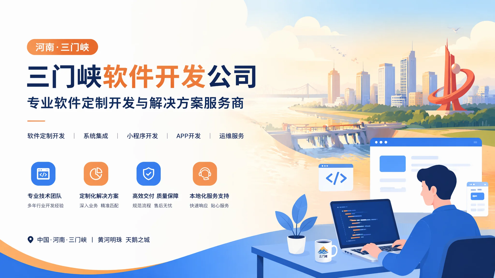 三门峡软件开发公司的技术等级怎么分？甲乙方都该看的能力分级