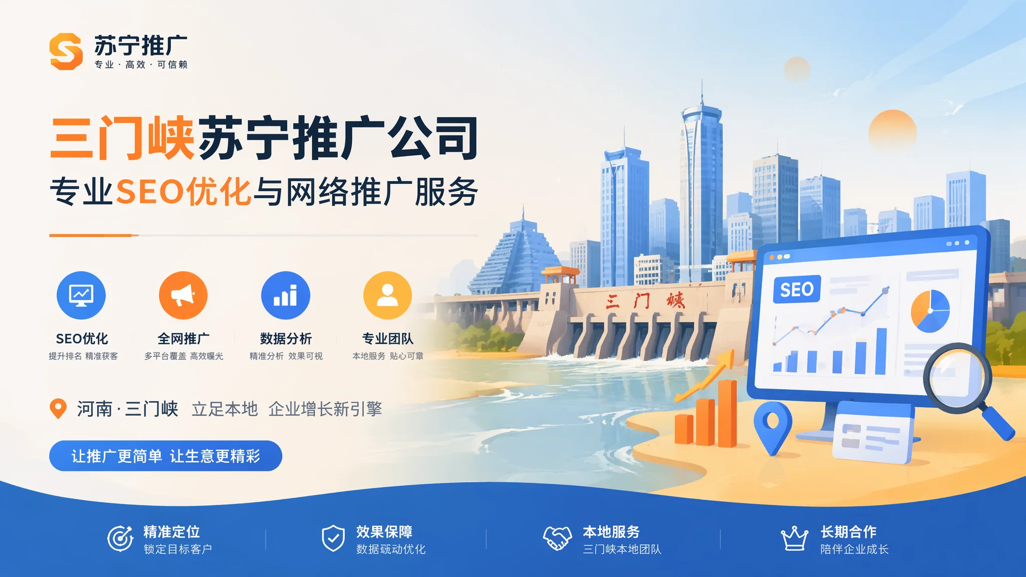 找三门峡苏宁易购推广公司做代运营值得吗？家电经销商的算账思路