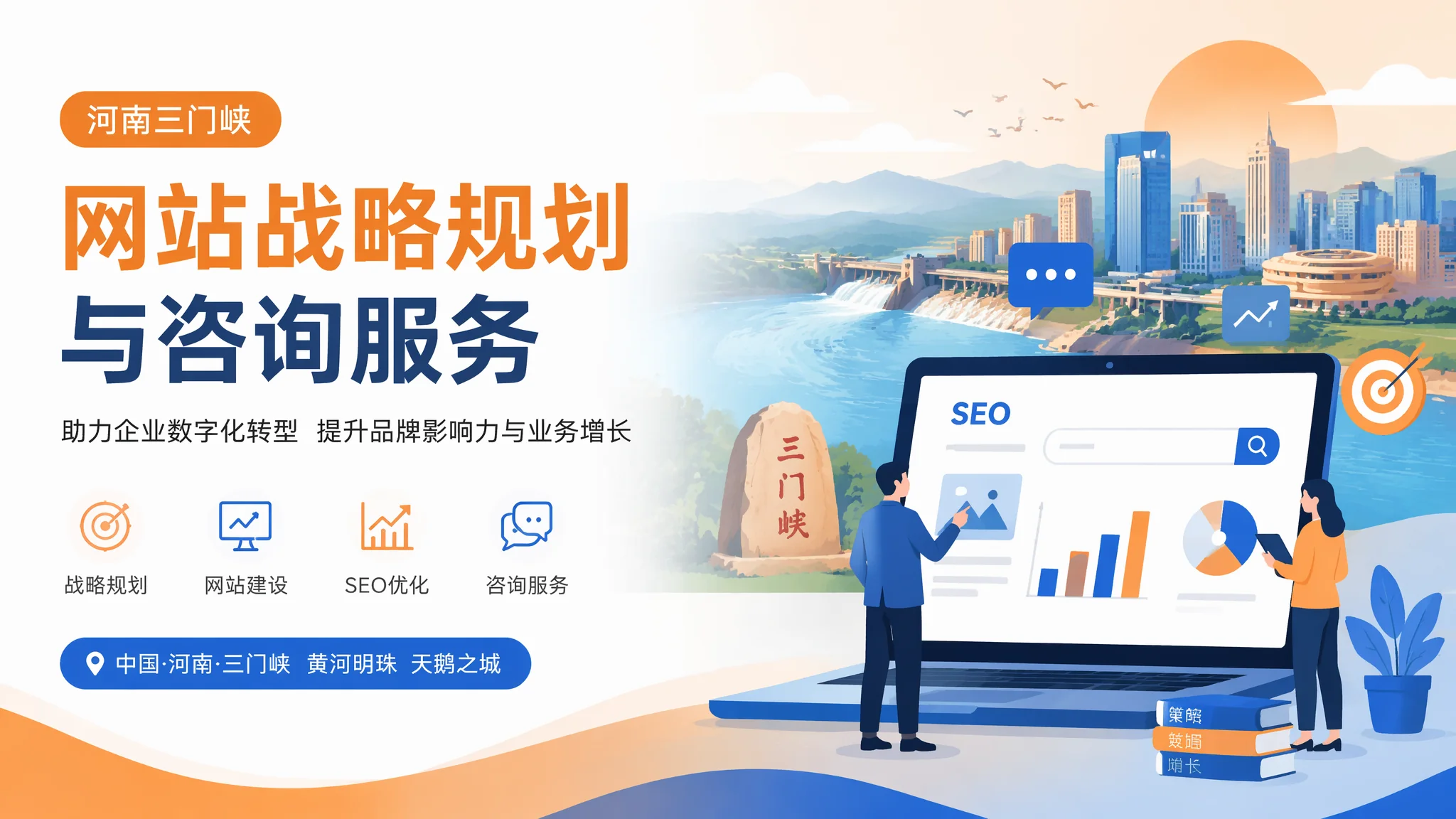 三门峡网站策划比建站更重要——先把需求和架构理清楚再动手