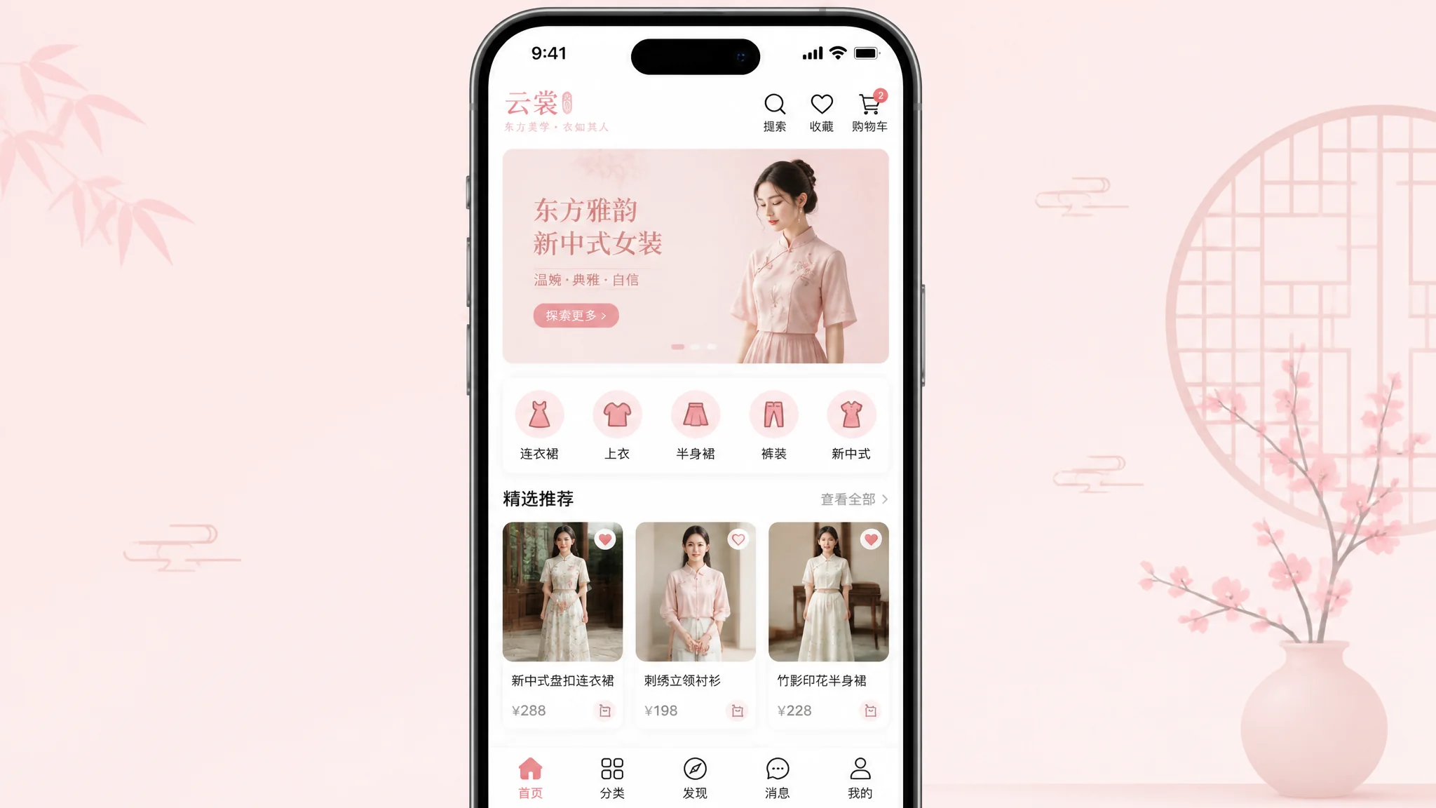 三明美丽说推广怎么做？女性时尚电商平台运营获客攻略