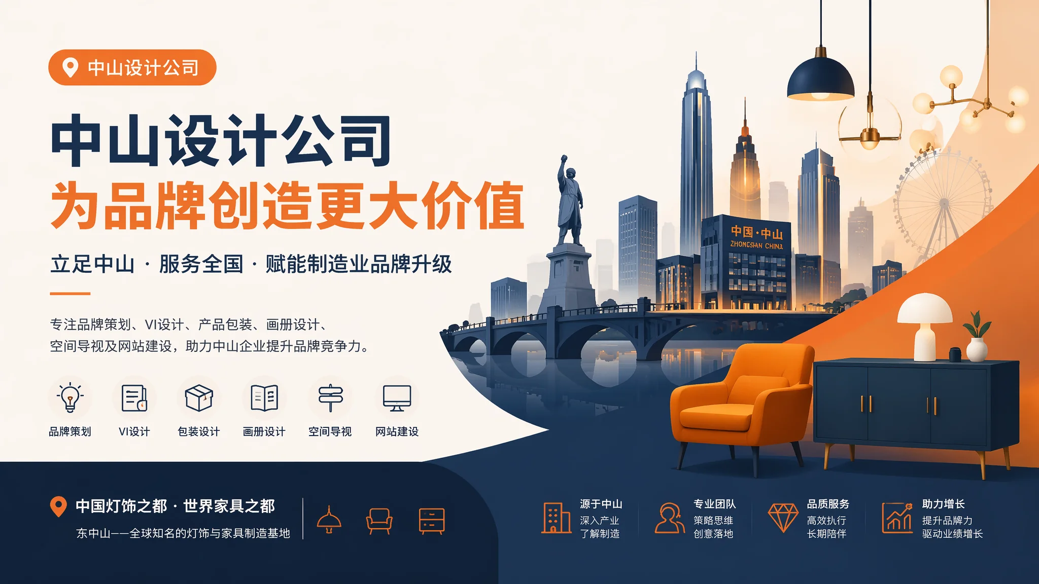 中山设计公司排名靠不靠谱？教你一眼识破刷榜套路