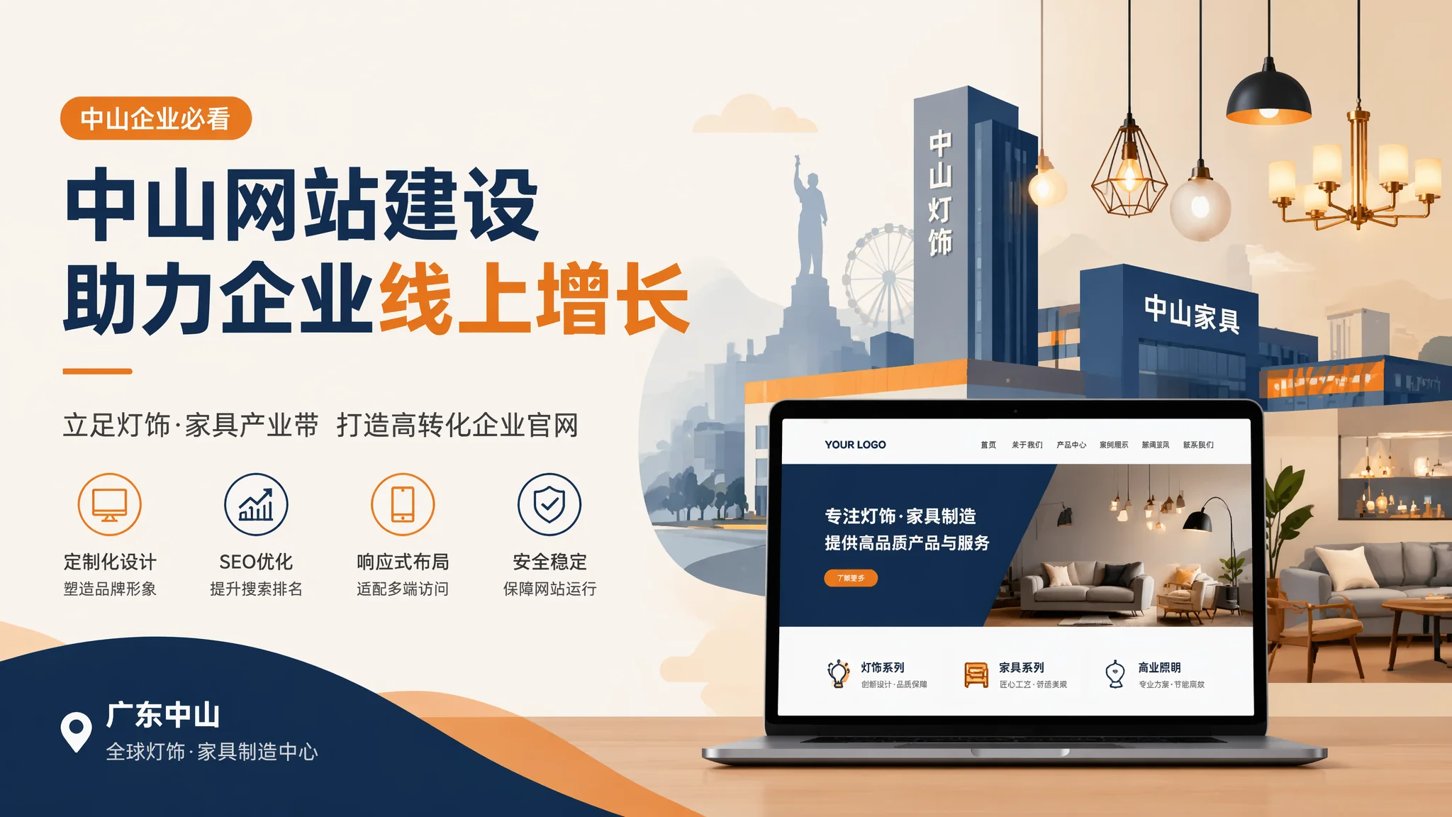 中山开发网站不找外包行不行？自己组团队的真实成本对比