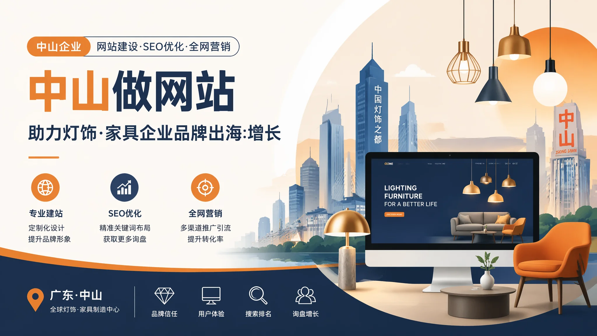 中山做网站要多少钱？2026年11项真实成本全公开