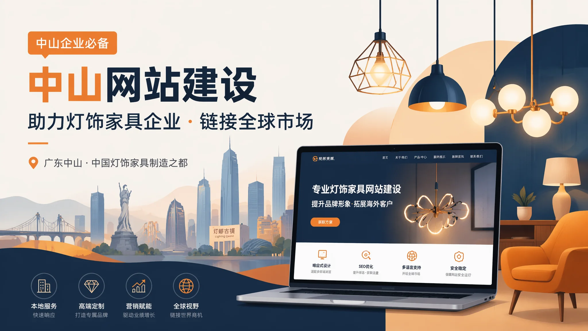 中山建网站怕被坑？老外贸人总结的9条防骗铁律