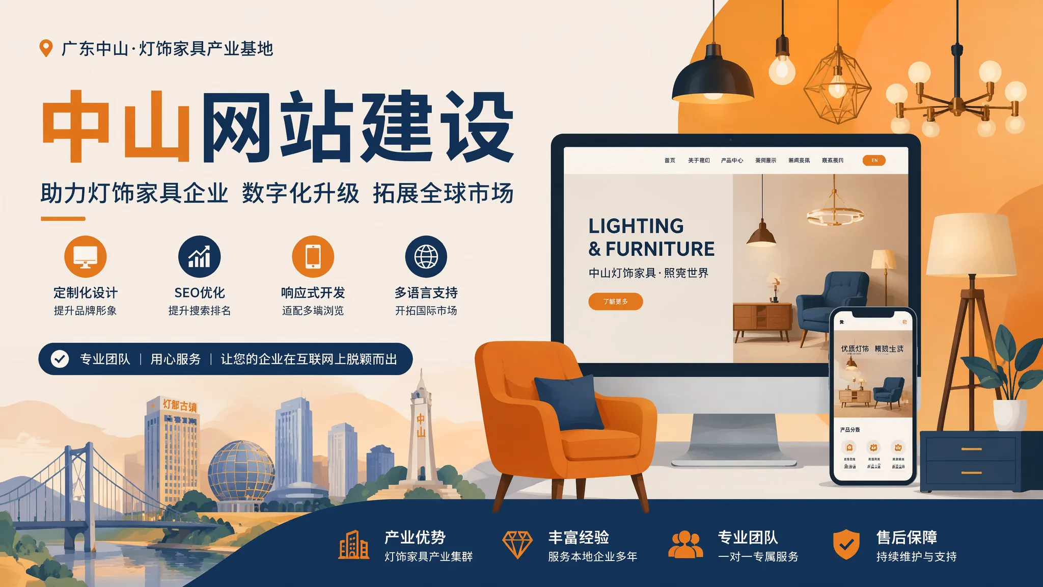 中山网站制作全攻略：选定制还是模板？一算账就清楚了