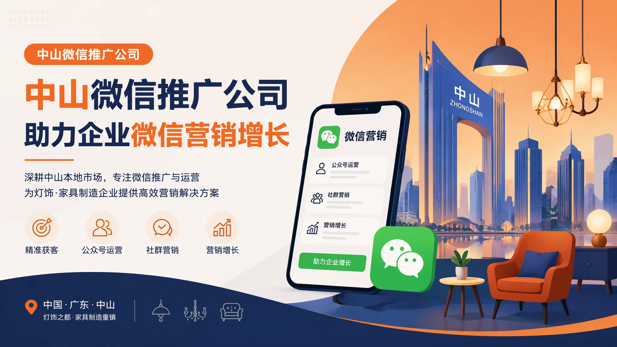 中山微信公众号推广公司选错了等于白做！B2B代运营避坑手册