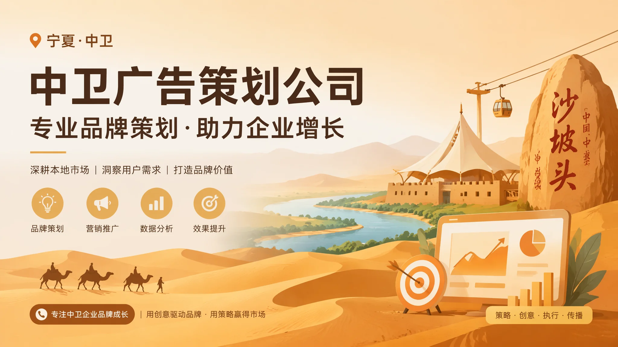 中卫广告策划公司哪家性价比高四项对比维度