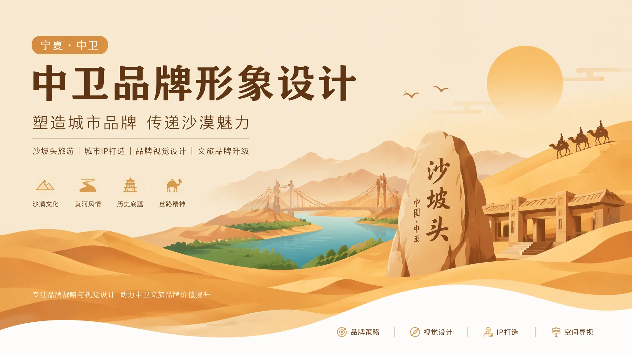 中卫品牌形象设计为什么第一眼的颜值决定80%的信任