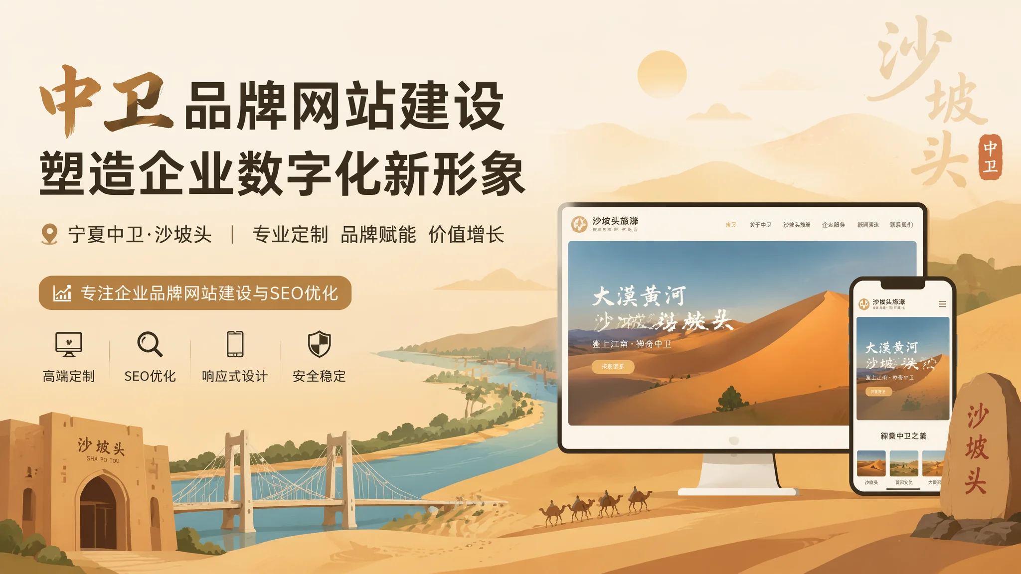 中卫品牌网站建设如何让官网成为品牌最好的销售员