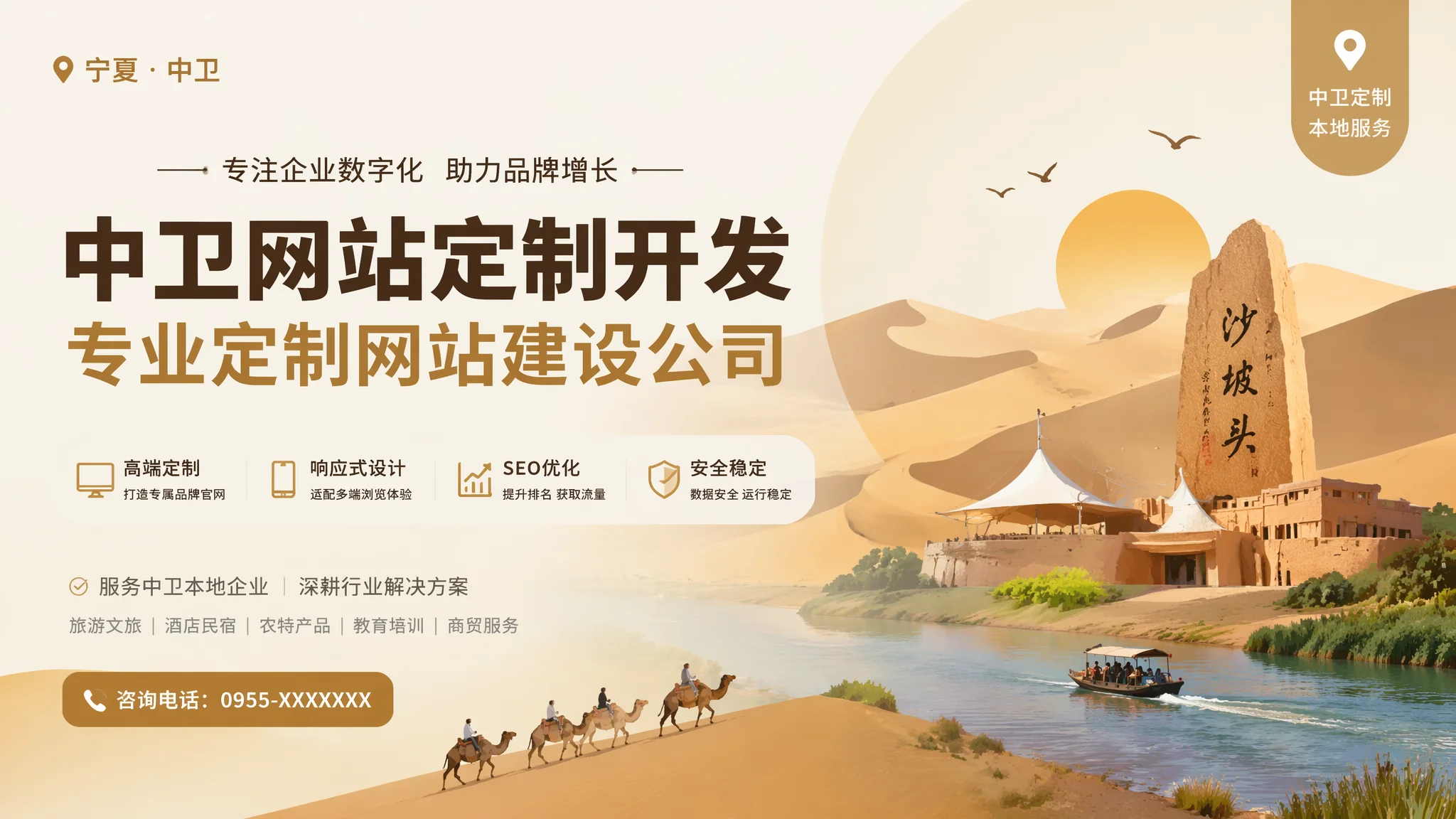 中卫定制网站公司和模板站的区别：多花3倍的钱值不值
