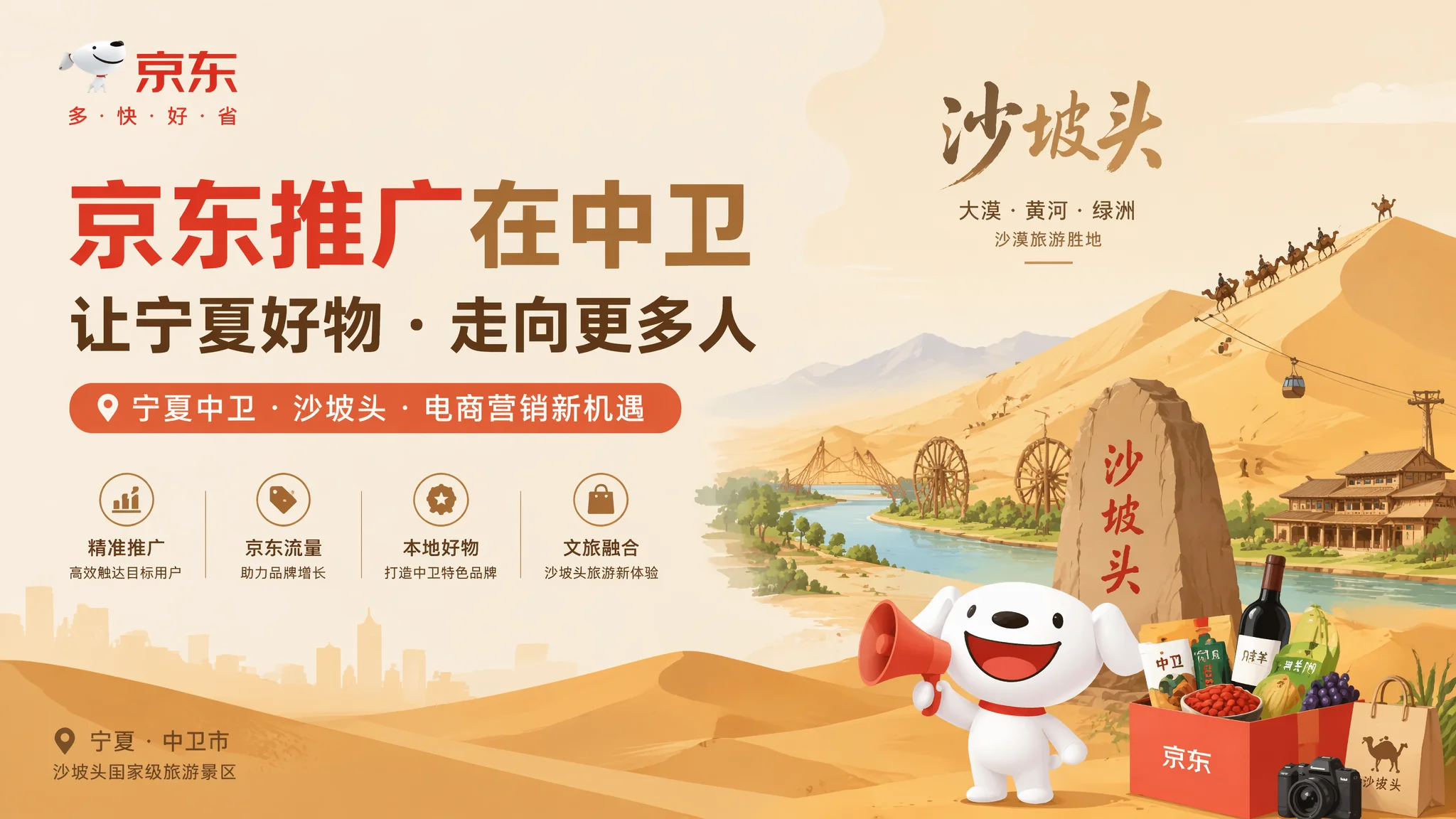 中卫京东推广怎么入仓？自营和pop店推广策略全不同