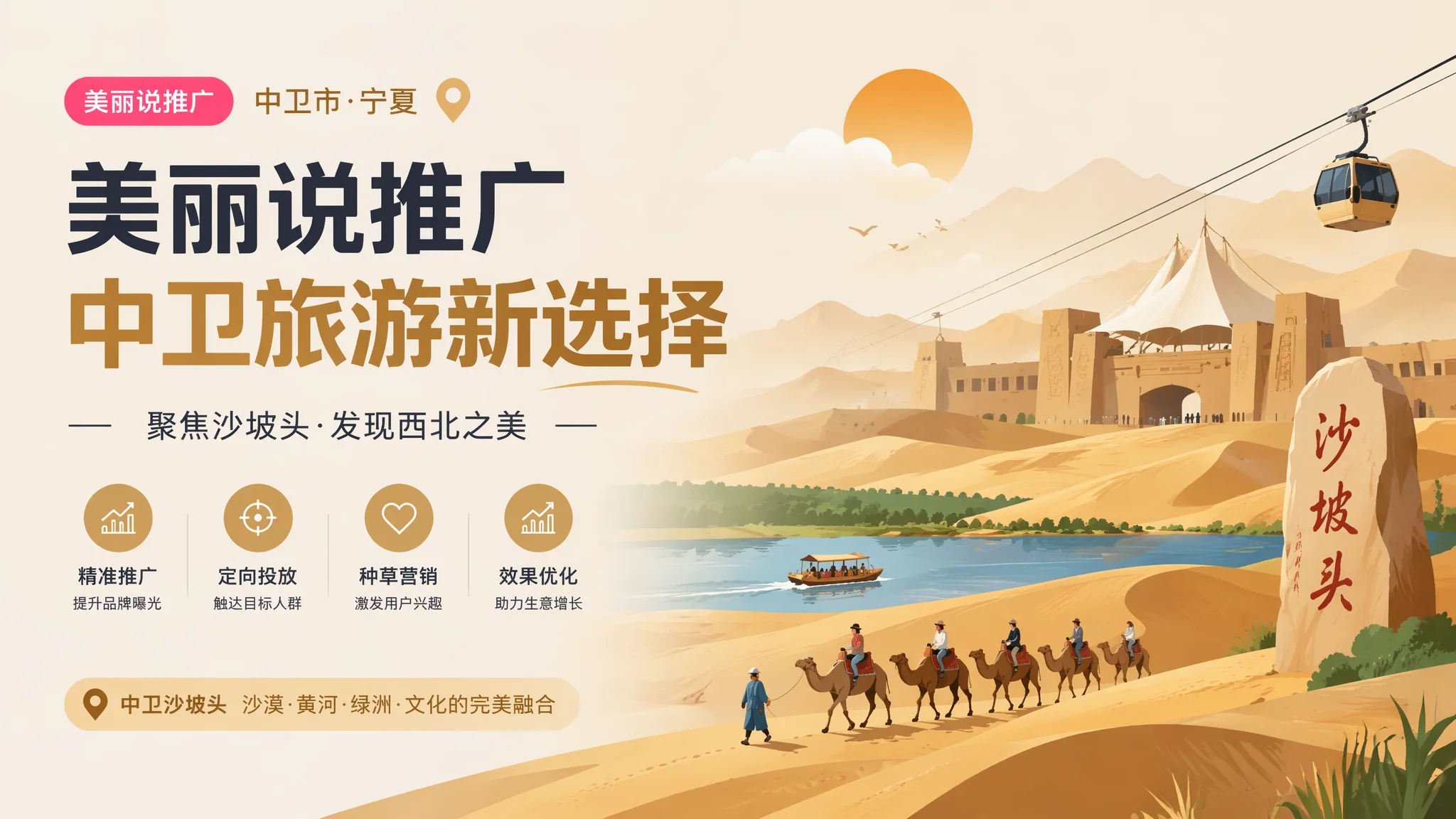 中卫美丽说推广已无必要：2026年彻底转向主流电商的理由
