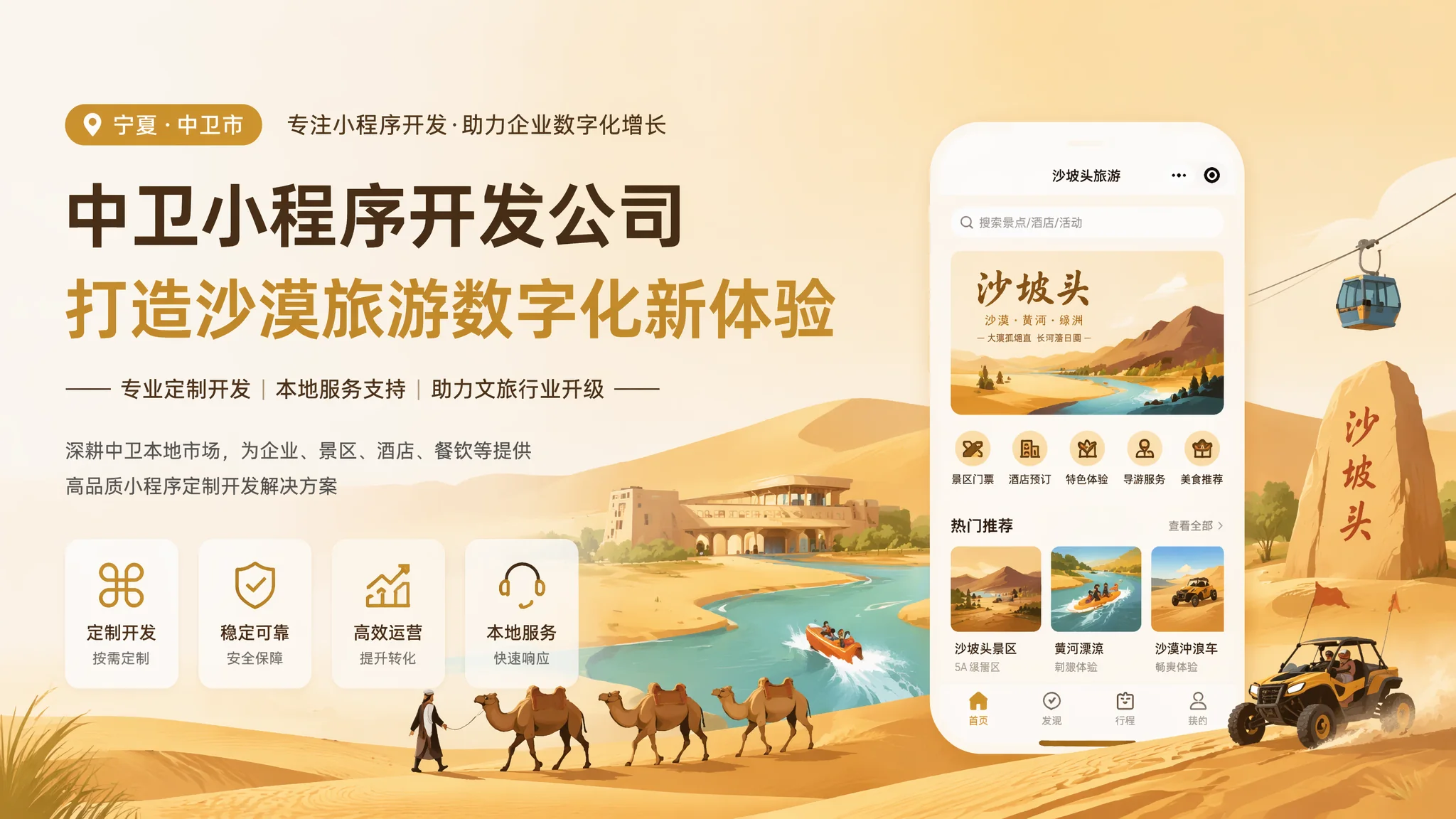 中卫小程序开发公司哪家专业十项评估标准
