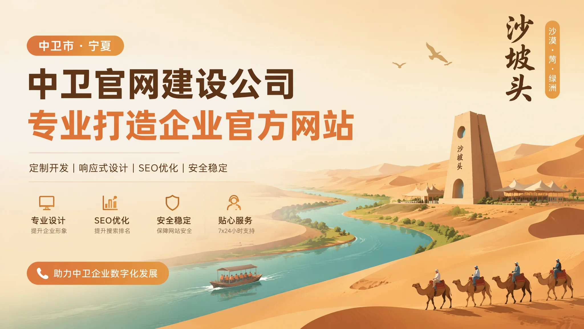 中卫官网建设公司选哪家好四个避坑方法