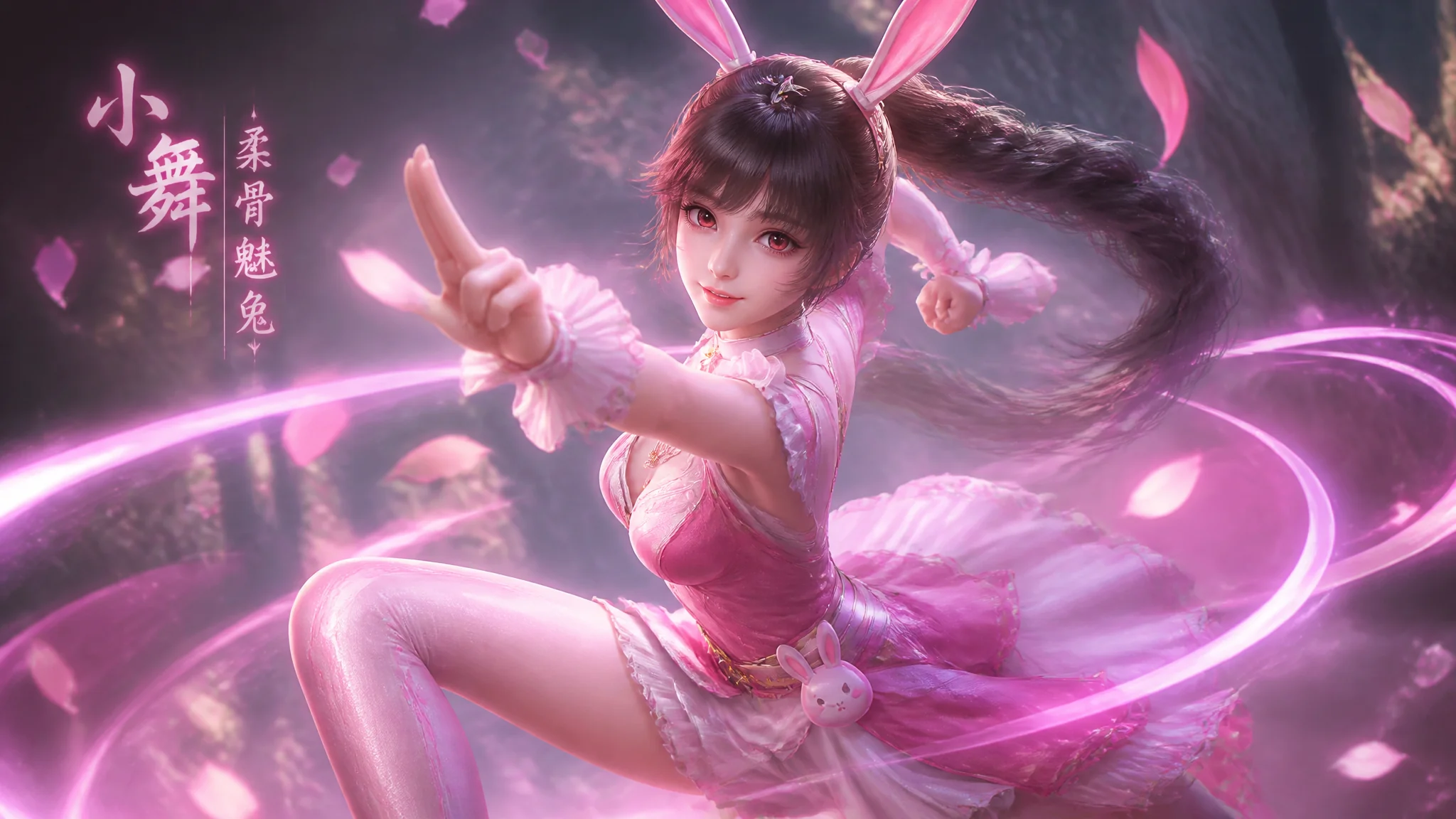 AI绘画国漫女主小舞教程：斗罗大陆柔骨兔角色的画法