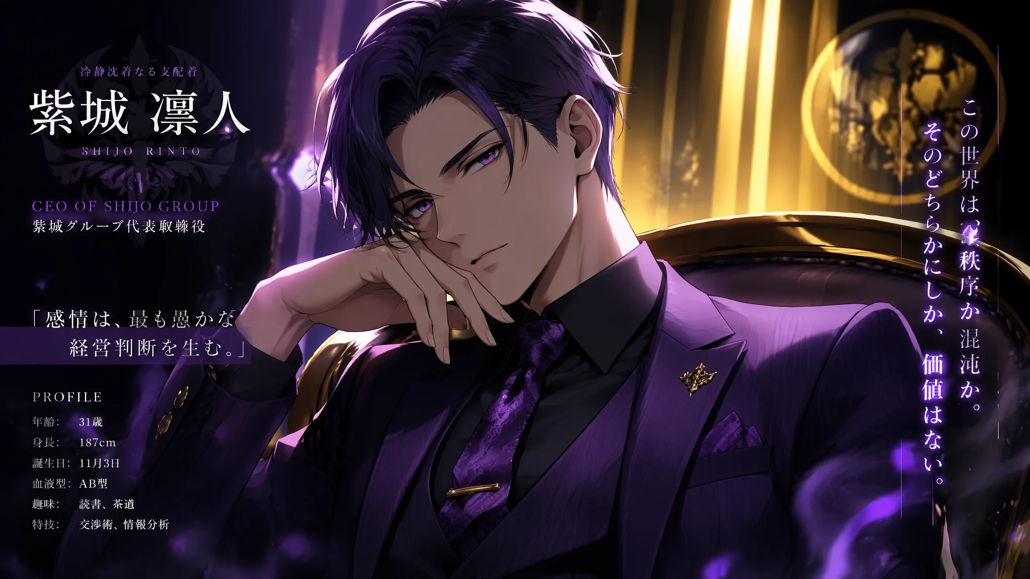 AI绘画吉良吉影：JOJO奇妙冒险经典反派角色的精准还原
