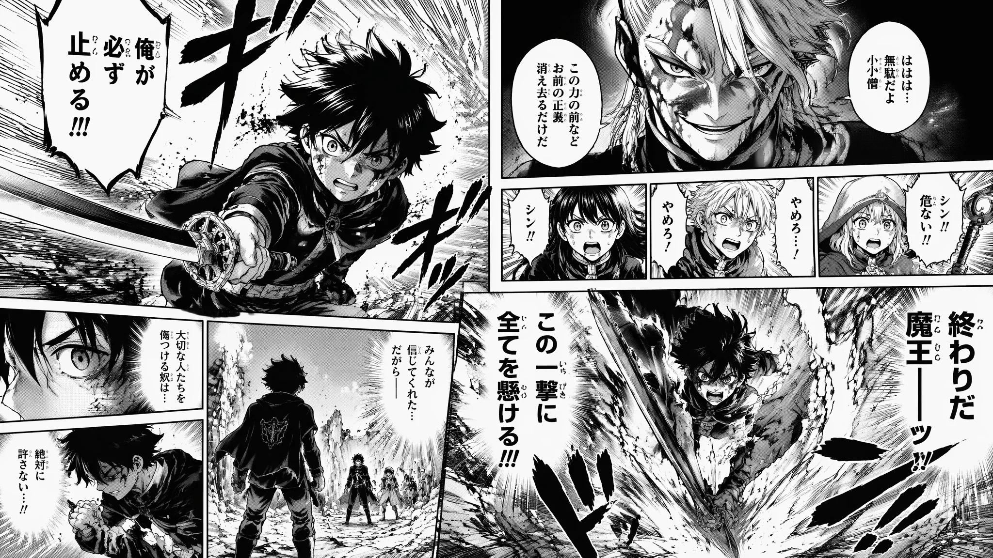 AI漫画风格绘画进阶：日式分镜与网点纸效果的完整创作教程