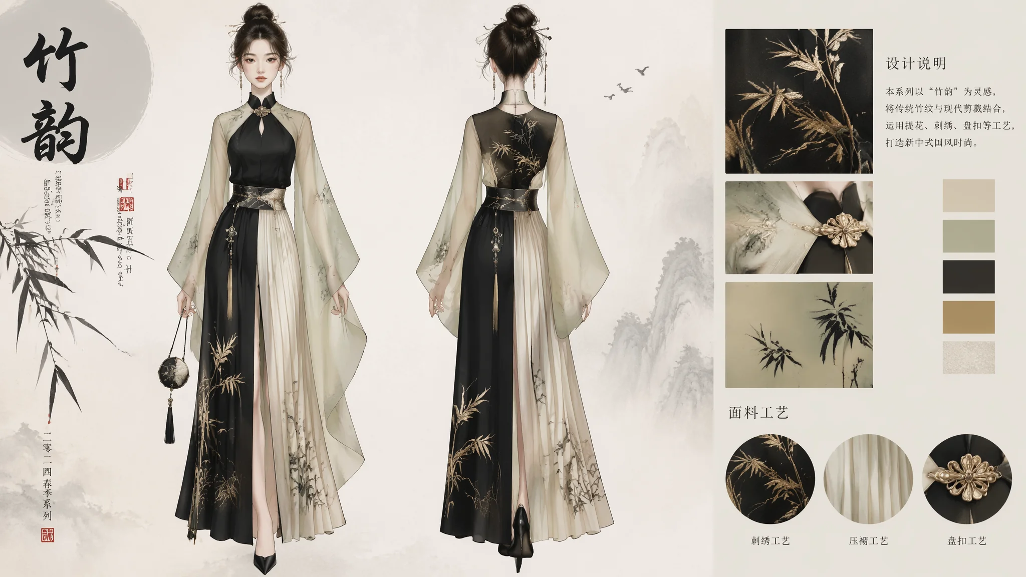 AI绘画服装国风怎么画？国风服饰的提示词法