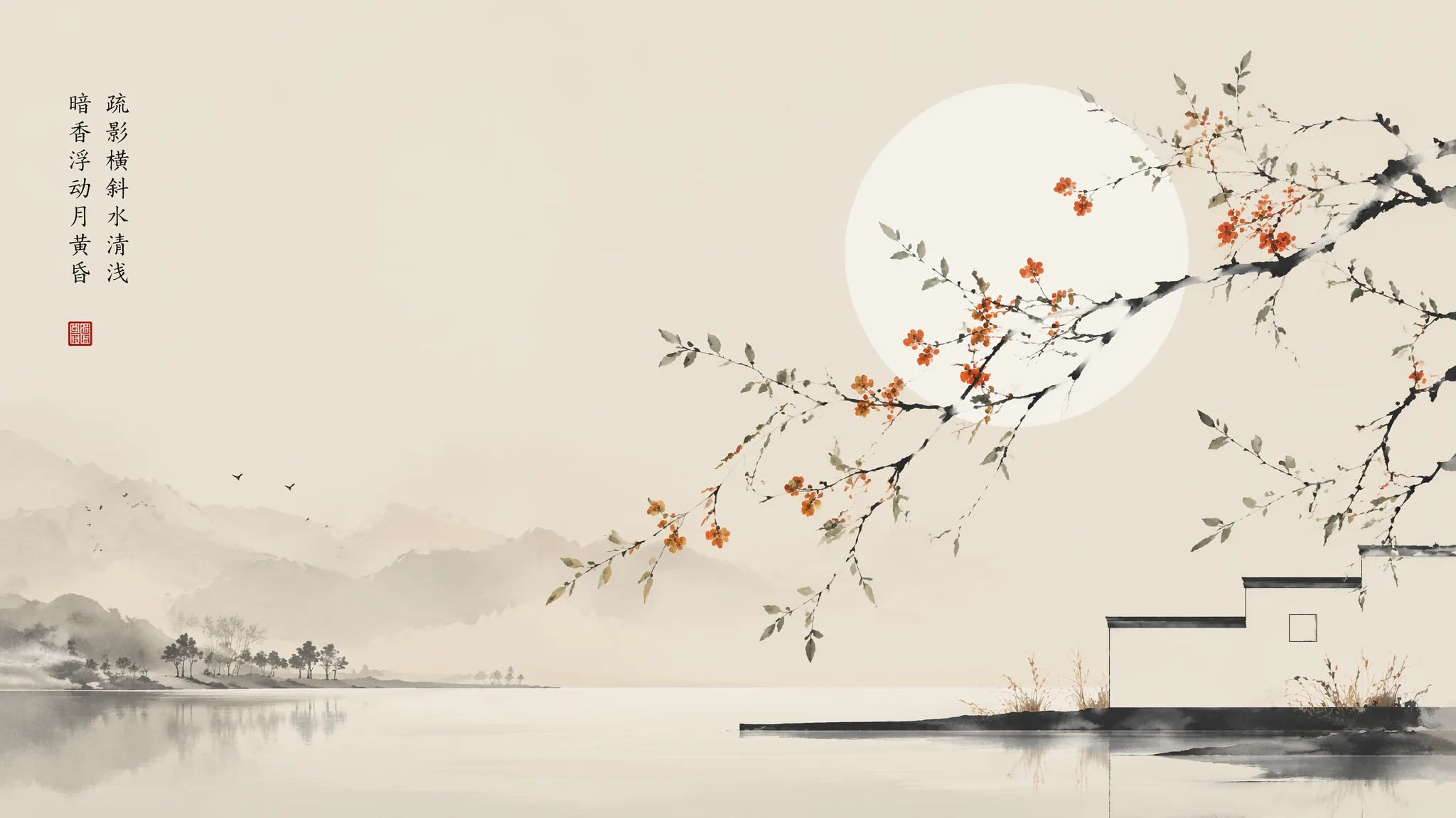 AI新中式绘画怎么画？新中式美学的提示词