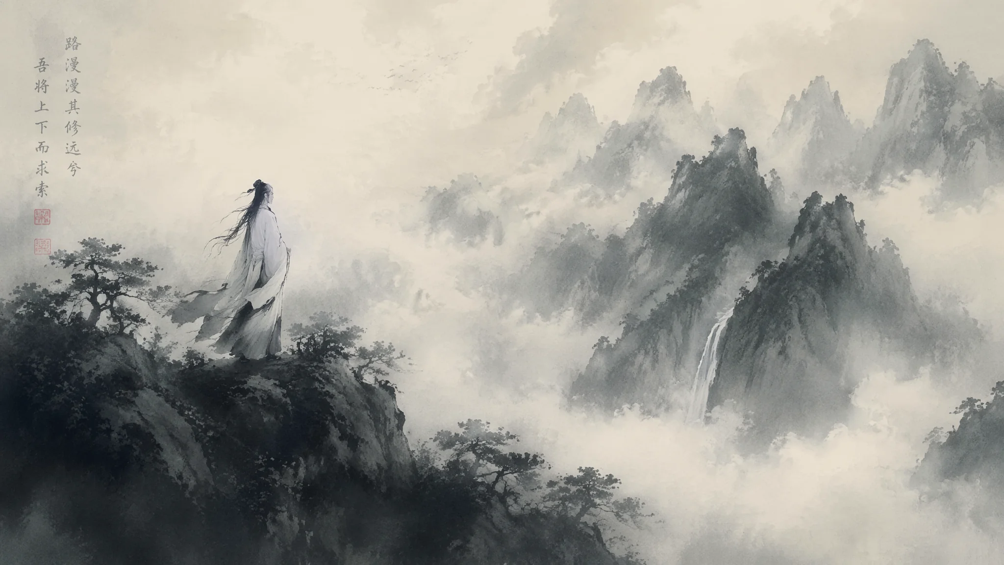 AI绘画意境氛围场景创作技巧：留白与水墨感关键词
