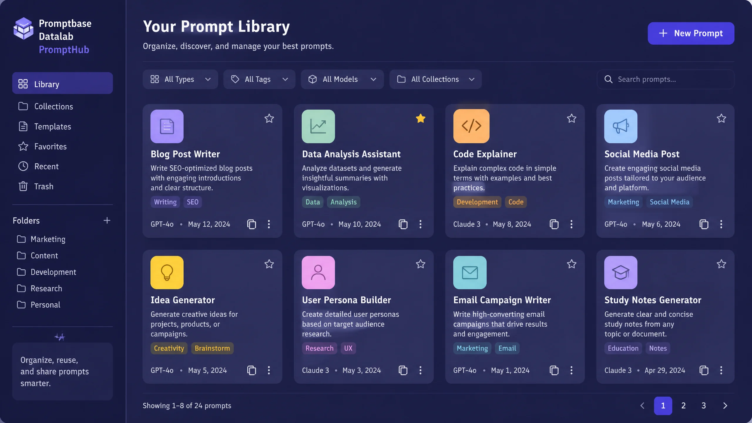 Promptbase vs Datalab vs PromptHub：提示词管理工具怎么用