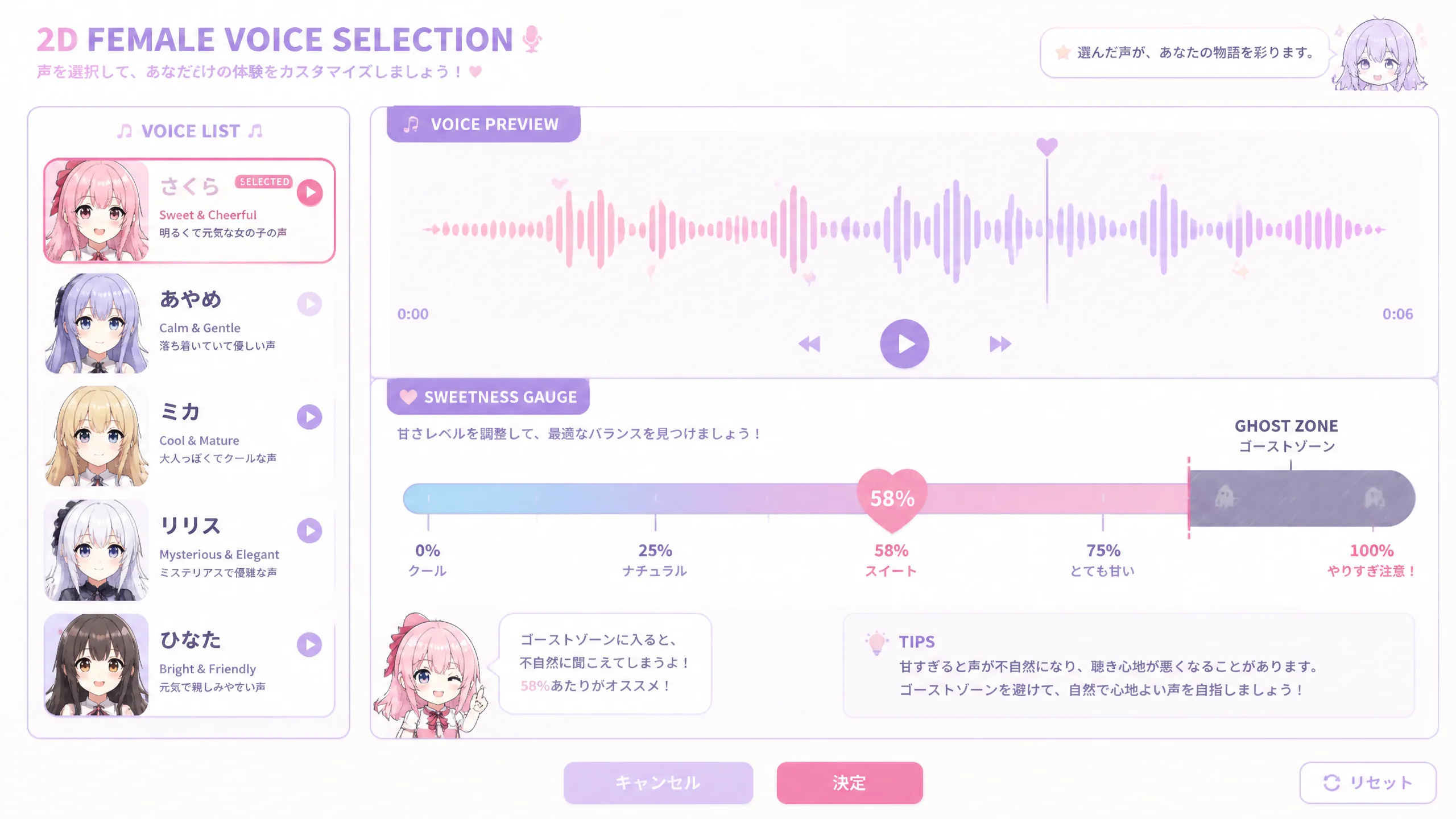 《ai》女生配音怎么调才不像女鬼？二次元女声线选型与稳定度调参
