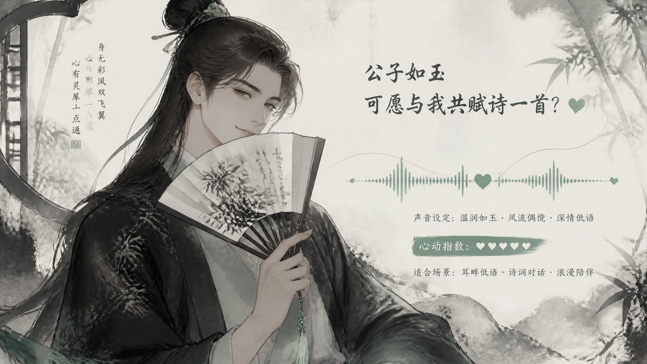 ai唐伯虎配音怎么配出那股骚气？风流才子声线的调参与实操