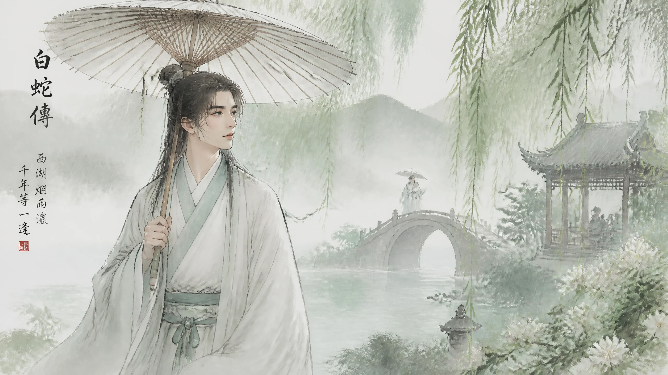 叶童AI配音怎么玩？许仙的经典声线