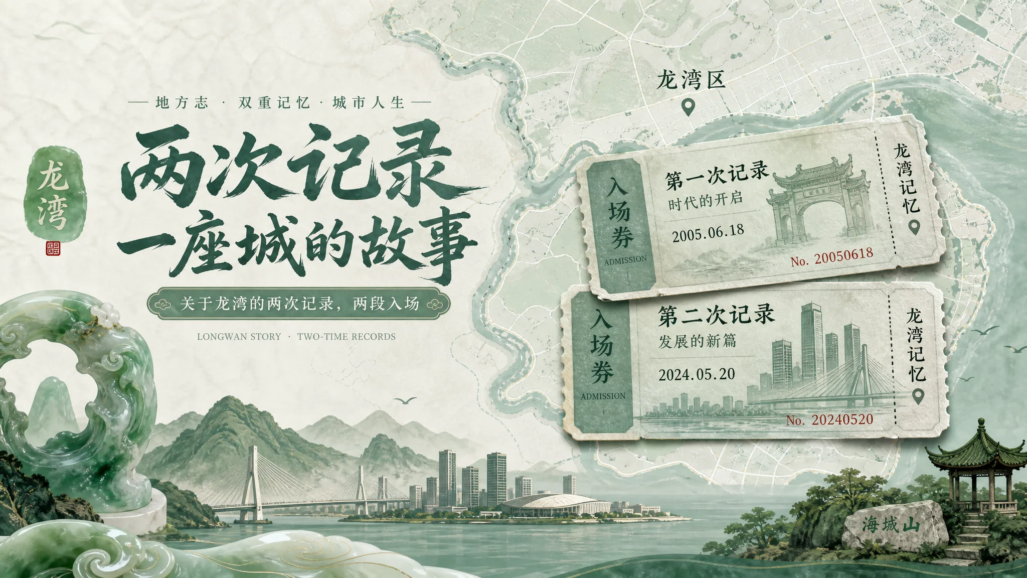 龙湾AI培训怎么选？本地人报班两回的实话记录