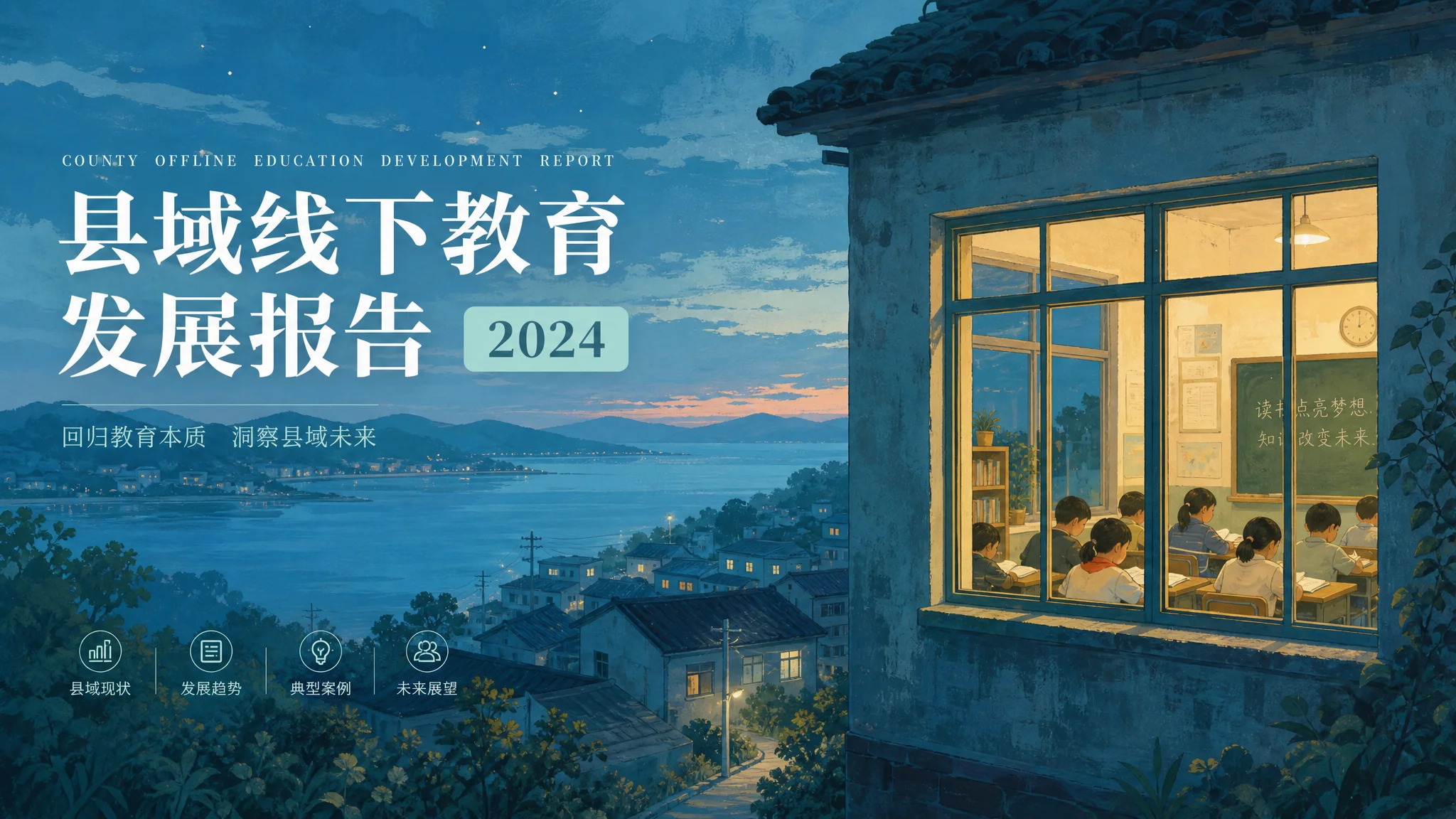 罗源AI培训哪里有？县城线下班的第一手体验报告