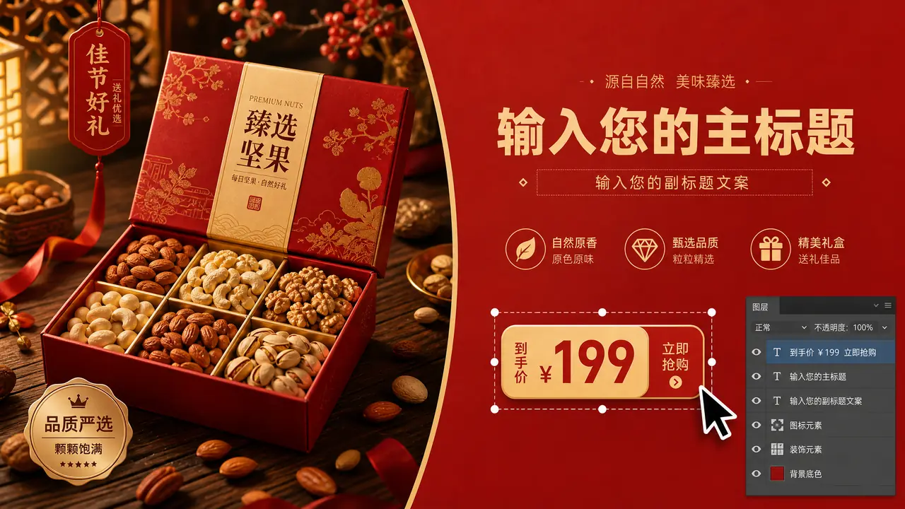ai绘画促销海报别把文字交给模型：主视觉、留白与促销色系的实测分工